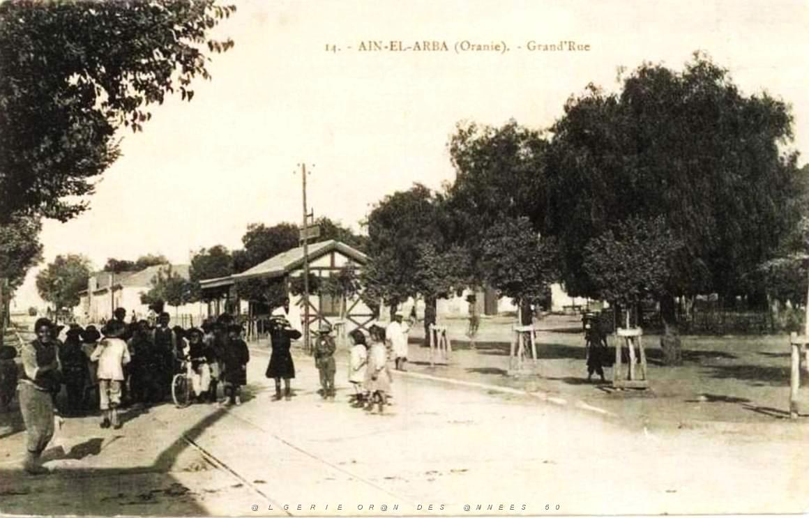 Ain el arba 003.jpg